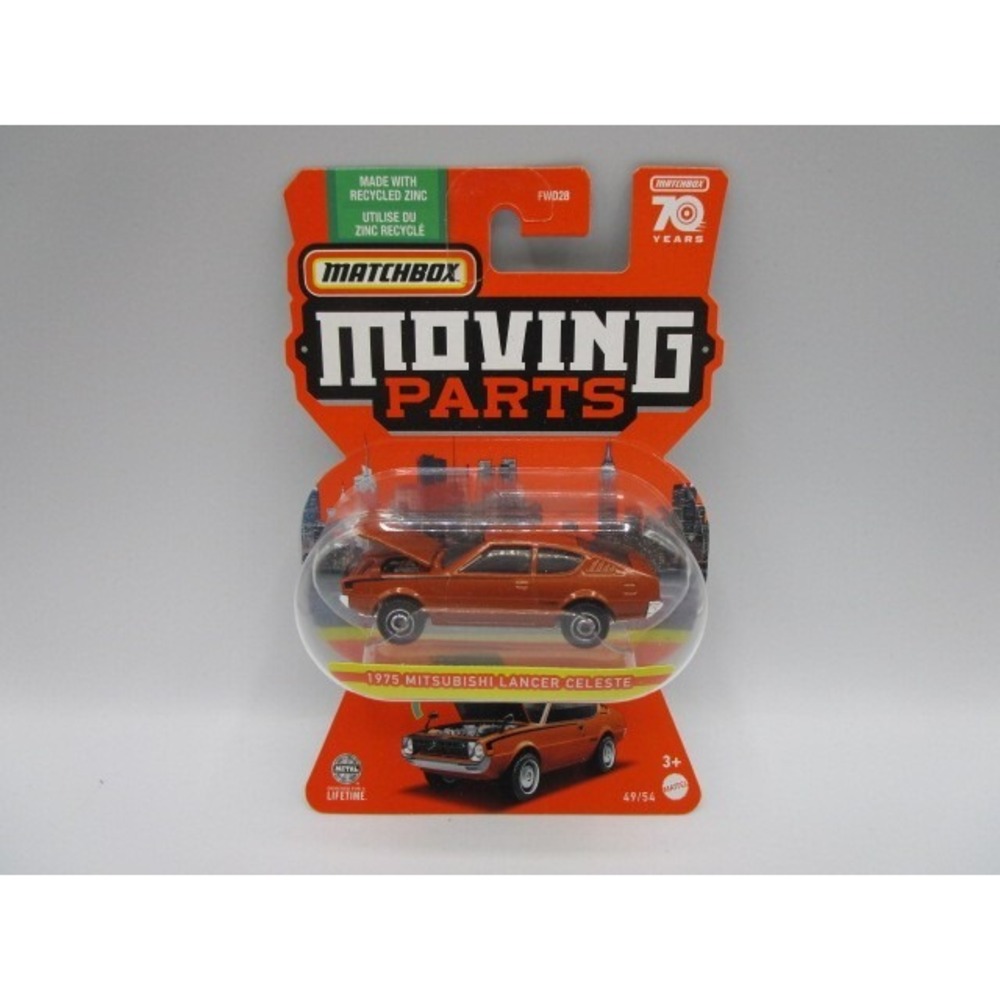 Matchbox Moving Parts 1975 Mitsubishi Lancer Celeste Burnt Orange Diecast Car